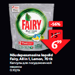 Allahindlus - Nõudepesumasina kapslid Fairy, All in 1, Lemon, 70 tk
