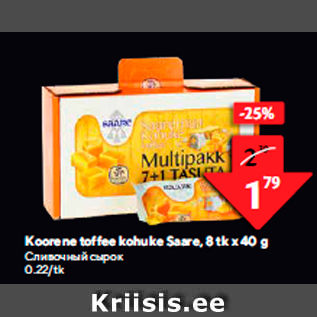 Allahindlus - Koorene toffee kohuke Saare, 8 tk x 40 g
