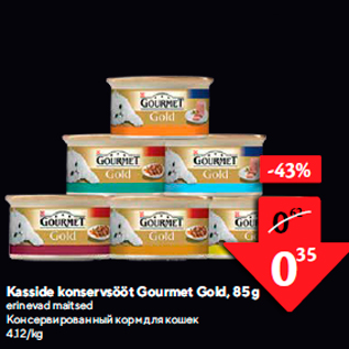 Allahindlus - Kasside konservsööt Gourmet Gold, 85 g