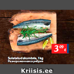 Allahindlus - Sulatatud skumbria, 1 kg