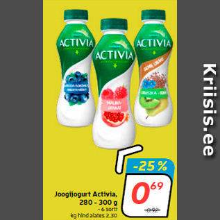 Скидка - Йогурт Activia, 280 - 300 г