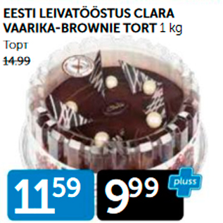 Allahindlus - EESTI LEIVATÖÖSTUS CLARA VAARIKA-BROWNIE TORT 1 KG