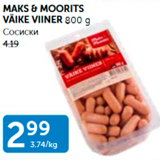 Allahindlus - MAKS & MOORITS VÄIKE VIINER 800 G