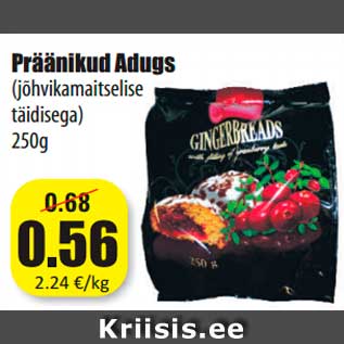 Скидка - Пряники Adugs