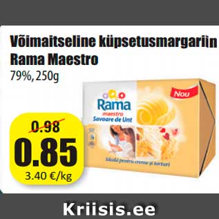 Скидка - Маргарин для выпечки Rama Maestro