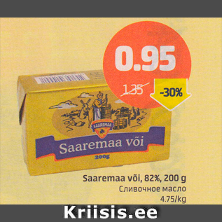 Allahindlus - Saaremaa või