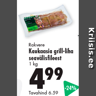 Allahindlus - Rakvere Kaukaasia grill-liha seavälisfi leest 1 kg