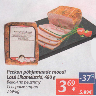 Allahindlus - Peekon põhjamaade moodi Lossi Lihameistrid, 480 g