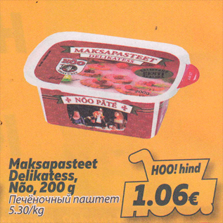 Allahindlus - Maksapasteet Delikatess, Nõo, 200 g