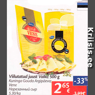 Allahindlus - Viilutatud juust Valio, 500 g