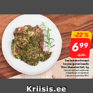 Скидка - Свиной шейный карбонад в маринаде из черемши с мясного прилавка Rimi