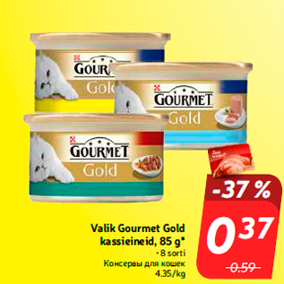 Allahindlus - Valik Gourmet Gold kassieineid, 85 g* • 8 sorti