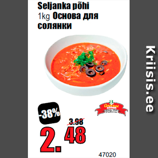 Скидка - Основа для солянки