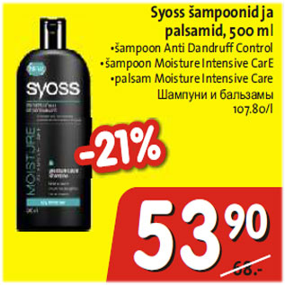 Allahindlus - Syoss šampoonid ja palsamid