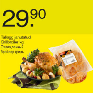 Allahindlus - Tallegg jahutatud Grillbroiler