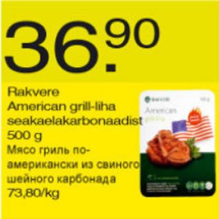 Allahindlus - Rakvere American grill-liha