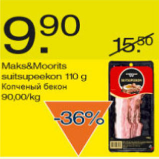 Allahindlus - MaksMoorits suitsupeekon