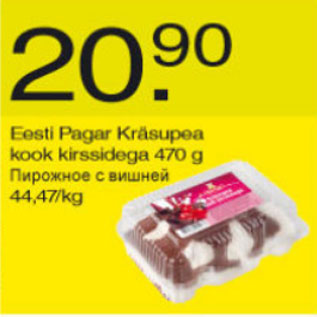 Allahindlus - Eesti Pagar Kräsupea kook kirssidega