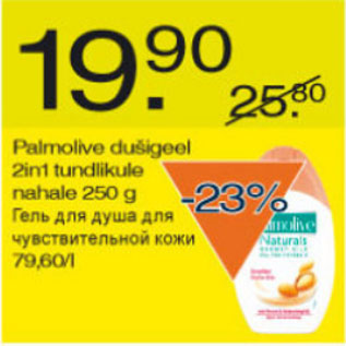 Allahindlus - Palmolive dušigeel