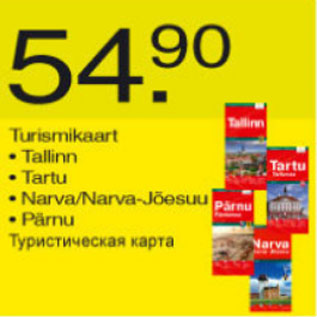 Скидка - Туристическая карта