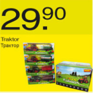Скидка - Трактор