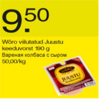 Allahindlus - Wõro viilutatud Juustu keeduvorst
