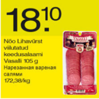 Allahindlus - Nõo Lihavürst viilutatud keedusalaami Vasalli