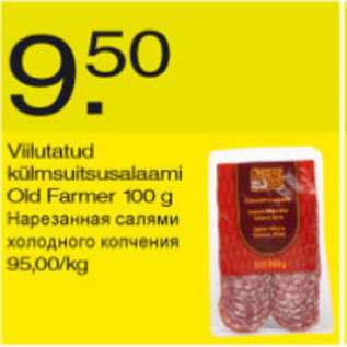Allahindlus - Viilutatud külmsuitsusalaami Old Farmer