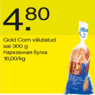Allahindlus - Gold Corn viilutatud sai