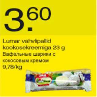Скидка - Вафельные шарики с кокосовым кремом