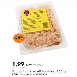 Allahindlus - Saare Fish krevett kooritud