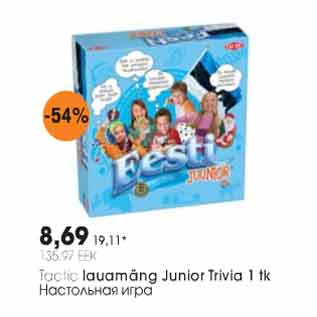 Скидка - Настольная игра