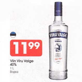 Allahindlus - Viin Viru Valge