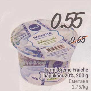 Allahindlus - Farmi Creme Fraiche hapukoor