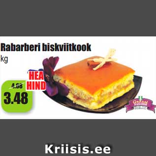 Allahindlus - Rabarberi biskviitkook kg