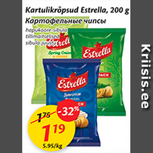 Скидка - Картофельные чипсы