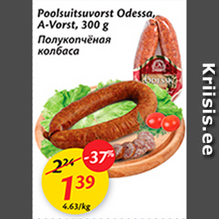 Allahindlus - Poolsuitsuvorst Odessa, A-Vorst, 300 g