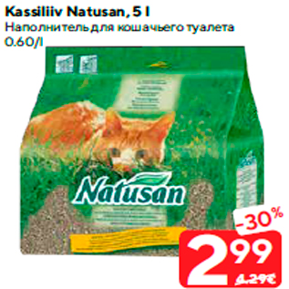 Allahindlus - Kassiliiv Natusan, 5 l