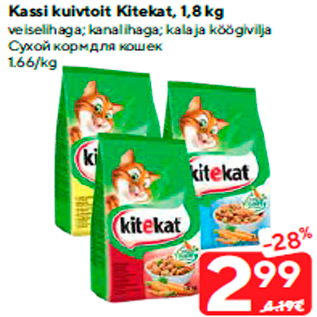 Allahindlus - Kassi kuivtoit Kitekat, 1,8 kg