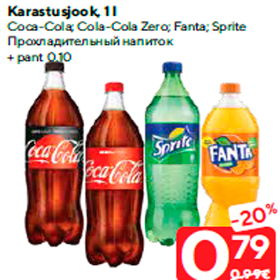 Allahindlus - Karastusjook, 1 l