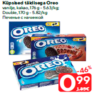 Allahindlus - Küpsised täidisega Oreo