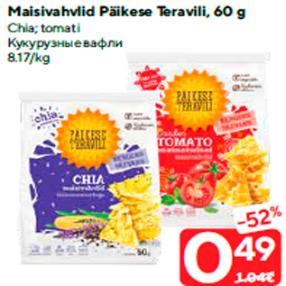 Allahindlus - Maisivahvlid Päikese Teravili, 60 g