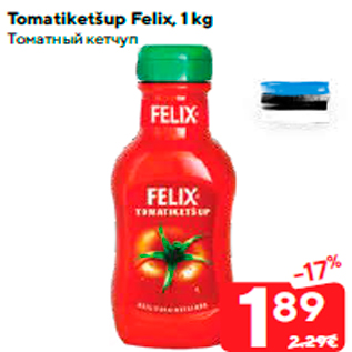 Allahindlus - Tomatiketšup Felix, 1 kg