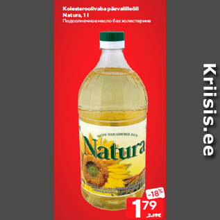 Allahindlus - Kolesteroolivaba päevalilleõli Natura, 1 l