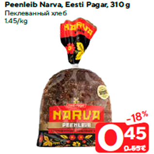 Allahindlus - Peenleib Narva, Eesti Pagar, 310 g