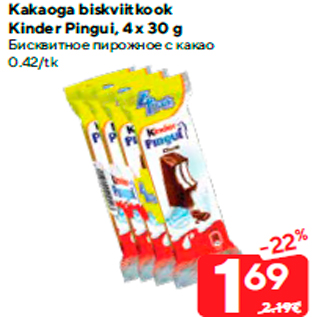 Allahindlus - Kakaoga biskviitkook Kinder Pingui, 4 x 30 g