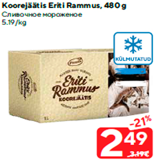 Allahindlus - Koorejäätis Eriti Rammus, 480 g