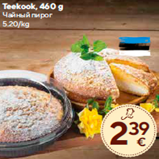 Allahindlus - Teekook, 460 g