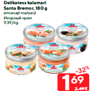 Allahindlus - Delikatess kalamari Santa Bremor, 180 g