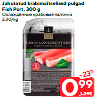 Allahindlus - Jahutatud krabimaitselised pulgad Fish Port, 300 g